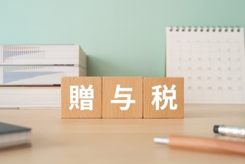 1,000万円の贈与税はいくら？税率・計算方法をわかりやすく解説