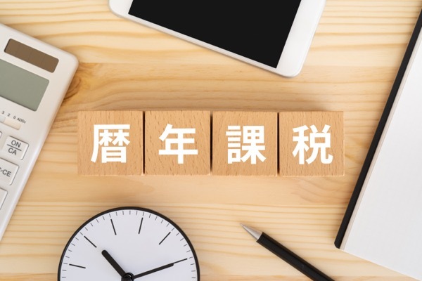 贈与税がいくらにかかるのか計算シミュレーションするメリットと注意点を解説