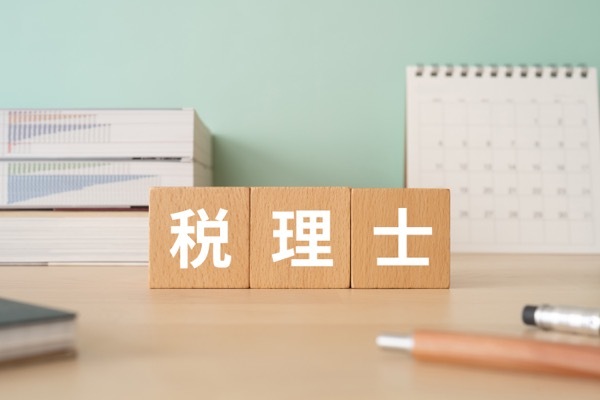 暦年課税とは?メリットや相続時精算課税との違いと注意点を解説