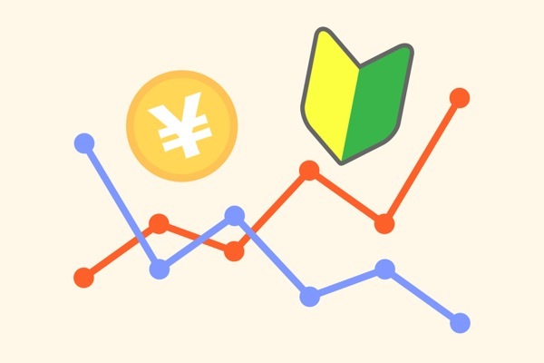 初心者におすすめ！今すぐ始められる資産運用を番外編も含めて紹介