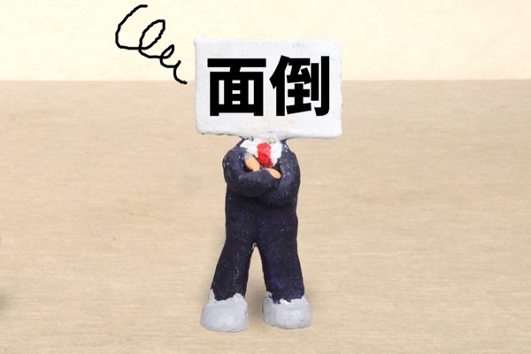 面倒くさがりな人のための資産運用スタート術｜意思の力に頼らない「仕組み」の作り方