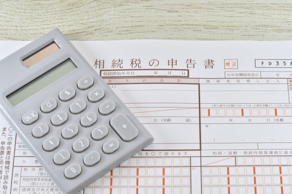不動産の相続にはどんな税金がかかる?税額の計算方法も解説
