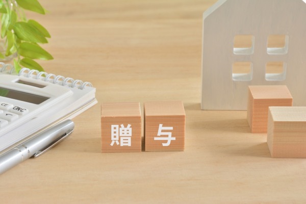 贈与税の計算方法と非課税になる4つの特例についてわかりやすく解説