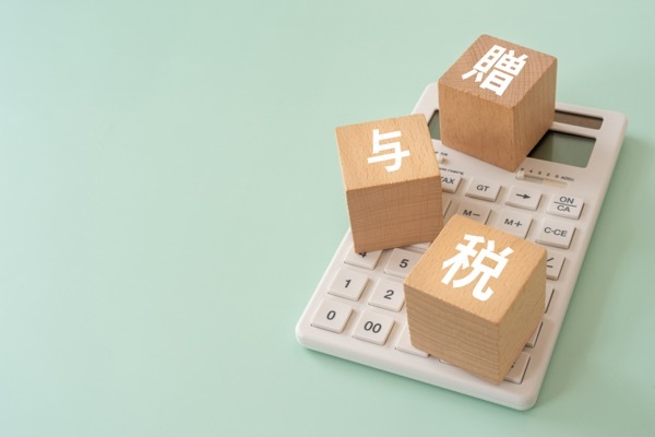 生前贈与とは?やり方の流れや節税方法をわかりやすく解説