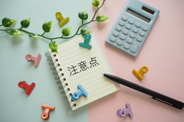 贈与税がいくらにかかるのか計算シミュレーションするメリットと注意点を解説