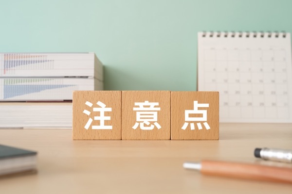 不動産の相続にはどんな税金がかかる?税額の計算方法も解説