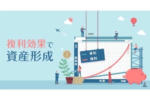【複利シミュレーション】毎月の積立で資産はいくら増える？　期間や利回りで比較