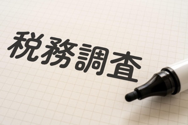 相続税の時効は5年? 時効の考え方と恐ろしい加算税・延滞税