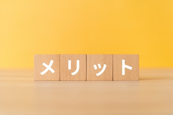 生前贈与が2,500万円まで非課税になる相続時精算課税制度を詳しく解説