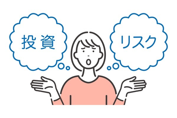 投資のためのリスク分散4つの方法と主な投資商品のリスクを解説