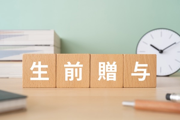 生前贈与とは?やり方の流れや節税方法をわかりやすく解説