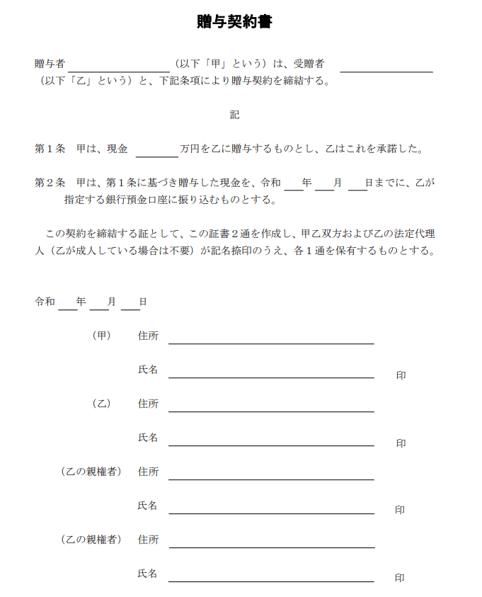 京葉銀行 